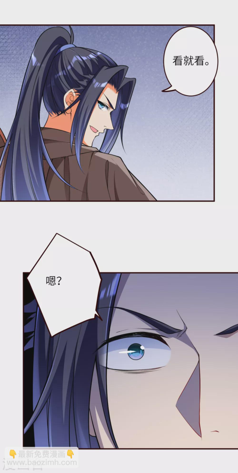 🍗逆天邪神 第312话 你还是让我原地去世吧！ 第8页