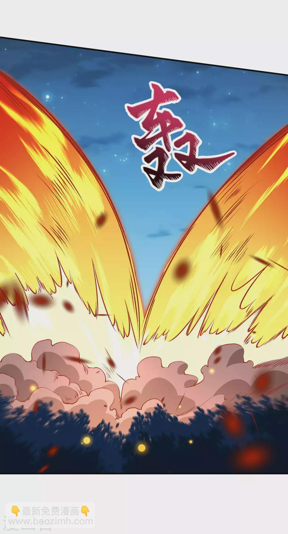 🍗逆天邪神 第316话 聒噪！ 第16页