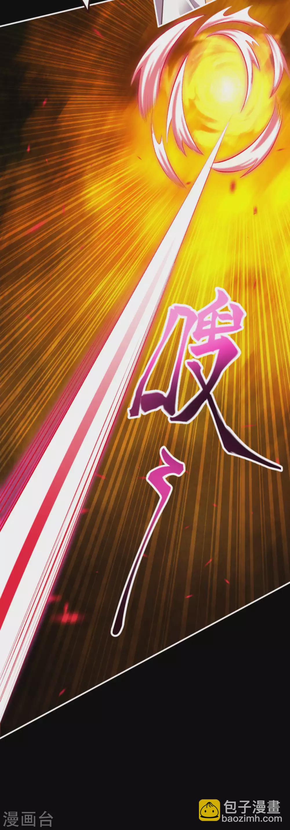 🍗逆天邪神 第322话 当杀 第20页