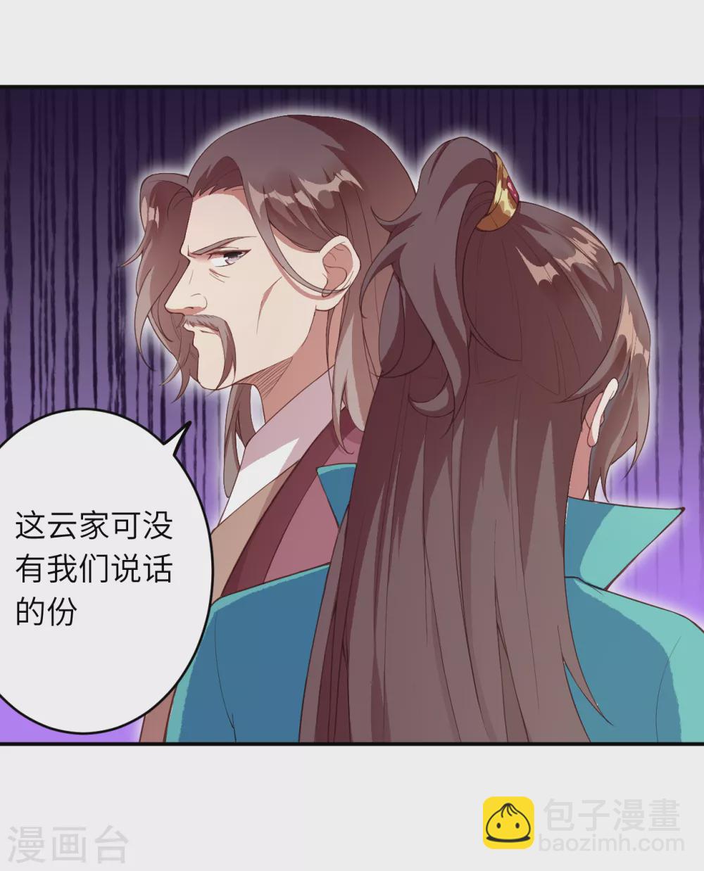 🍗逆天邪神 第328话 让我试一试 第18页