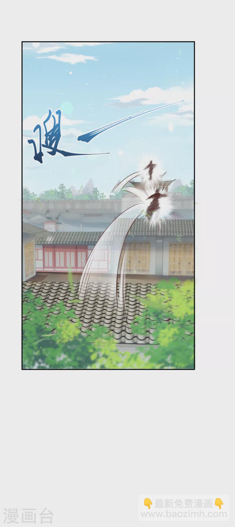 🍗逆天邪神 第334话 红儿，起床了 第19页