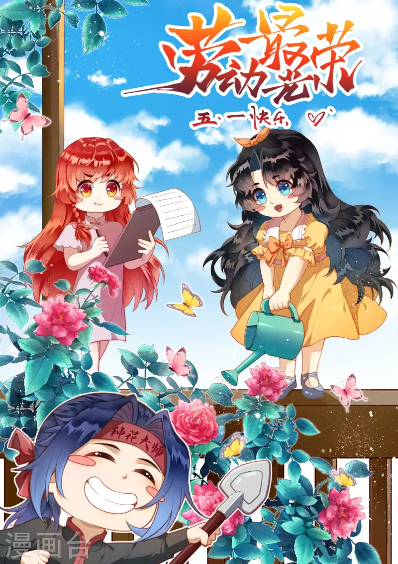 🍗逆天邪神 第336话 云萧，给我去死！ 第1页