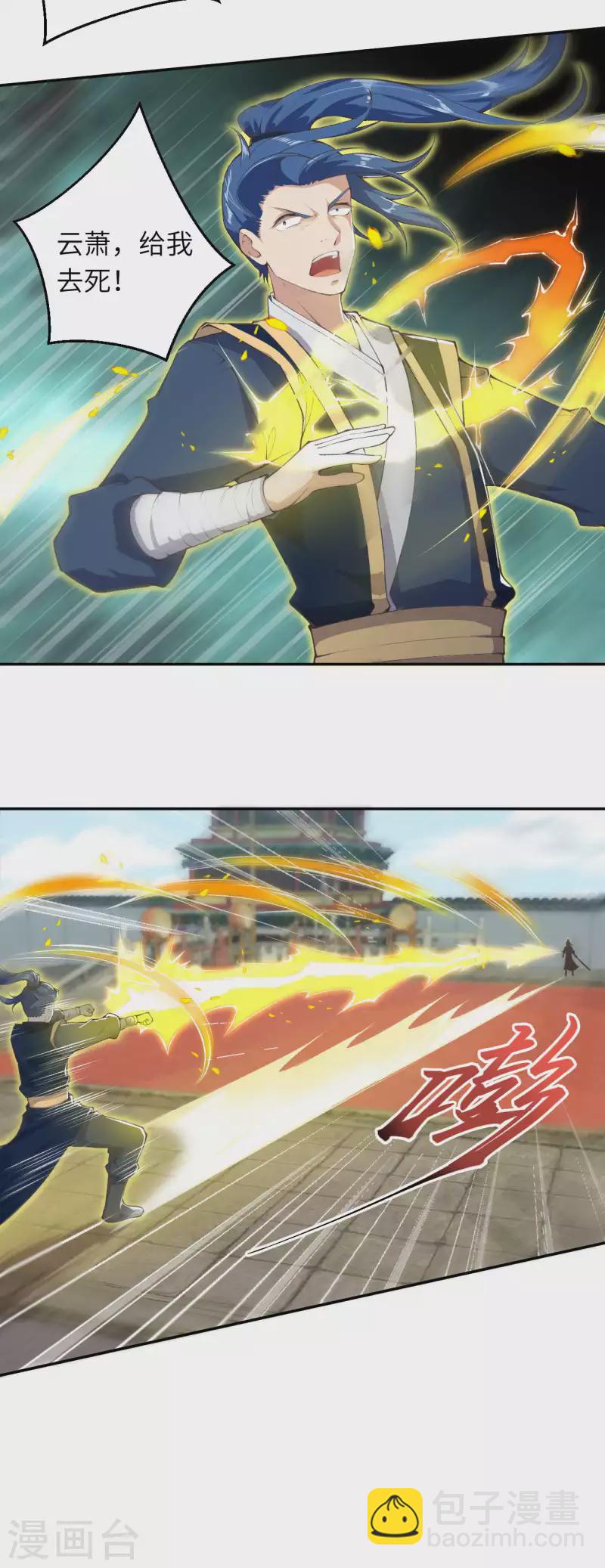 🍗逆天邪神 第336话 云萧，给我去死！ 第19页