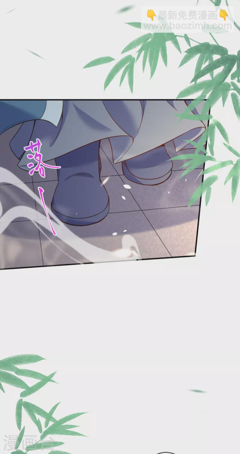 🍗逆天邪神 第338话 我可一个都不惯着 第18页