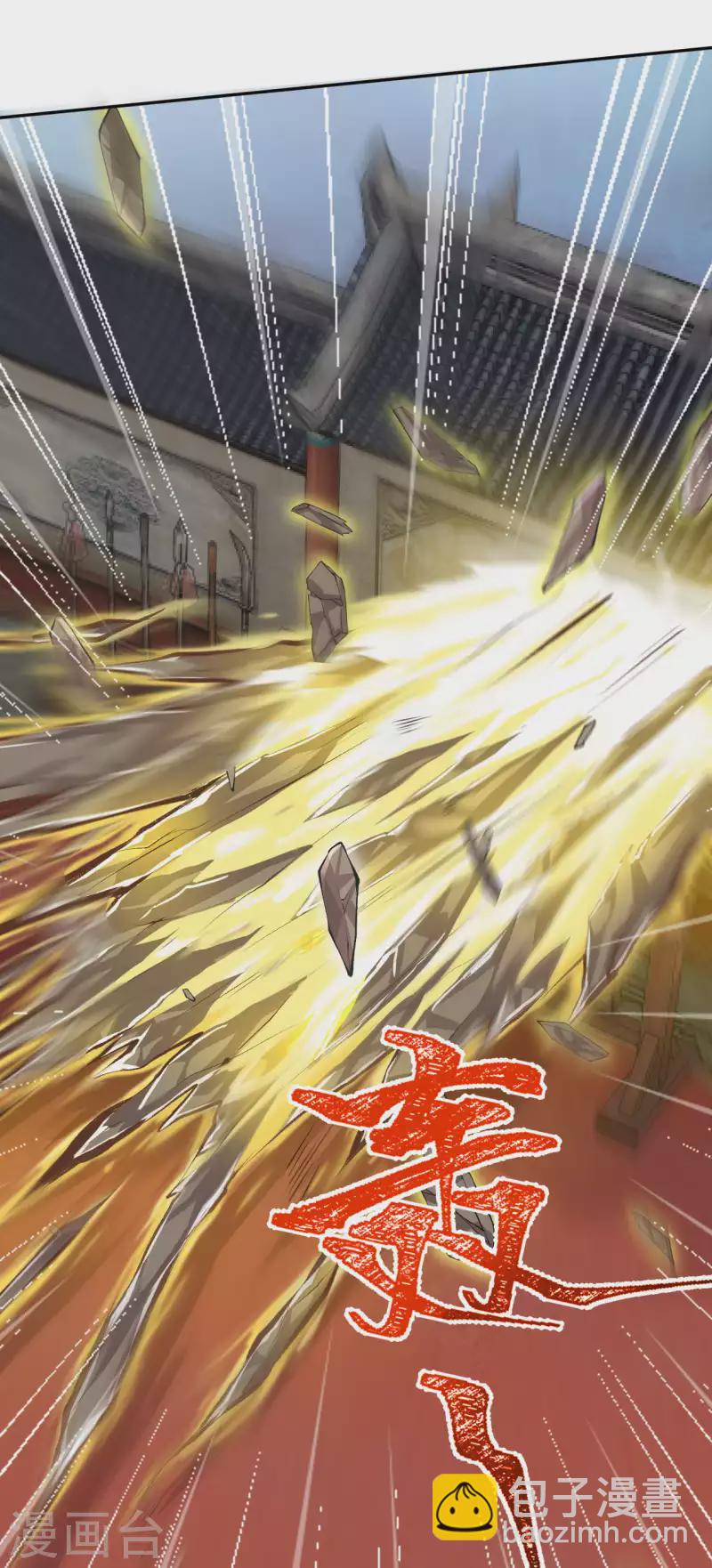 🍗逆天邪神 第344话 幕后主使 第36页