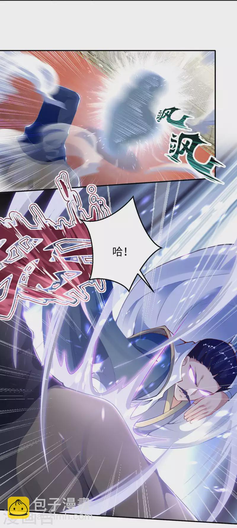 🍗逆天邪神 第344话 幕后主使 第45页