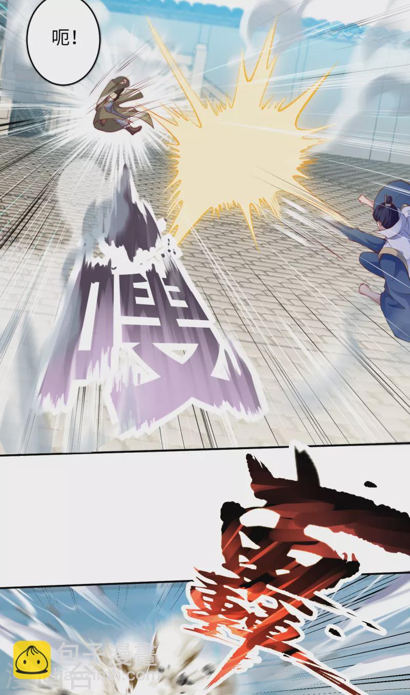 🍗逆天邪神 第344话 幕后主使 第47页