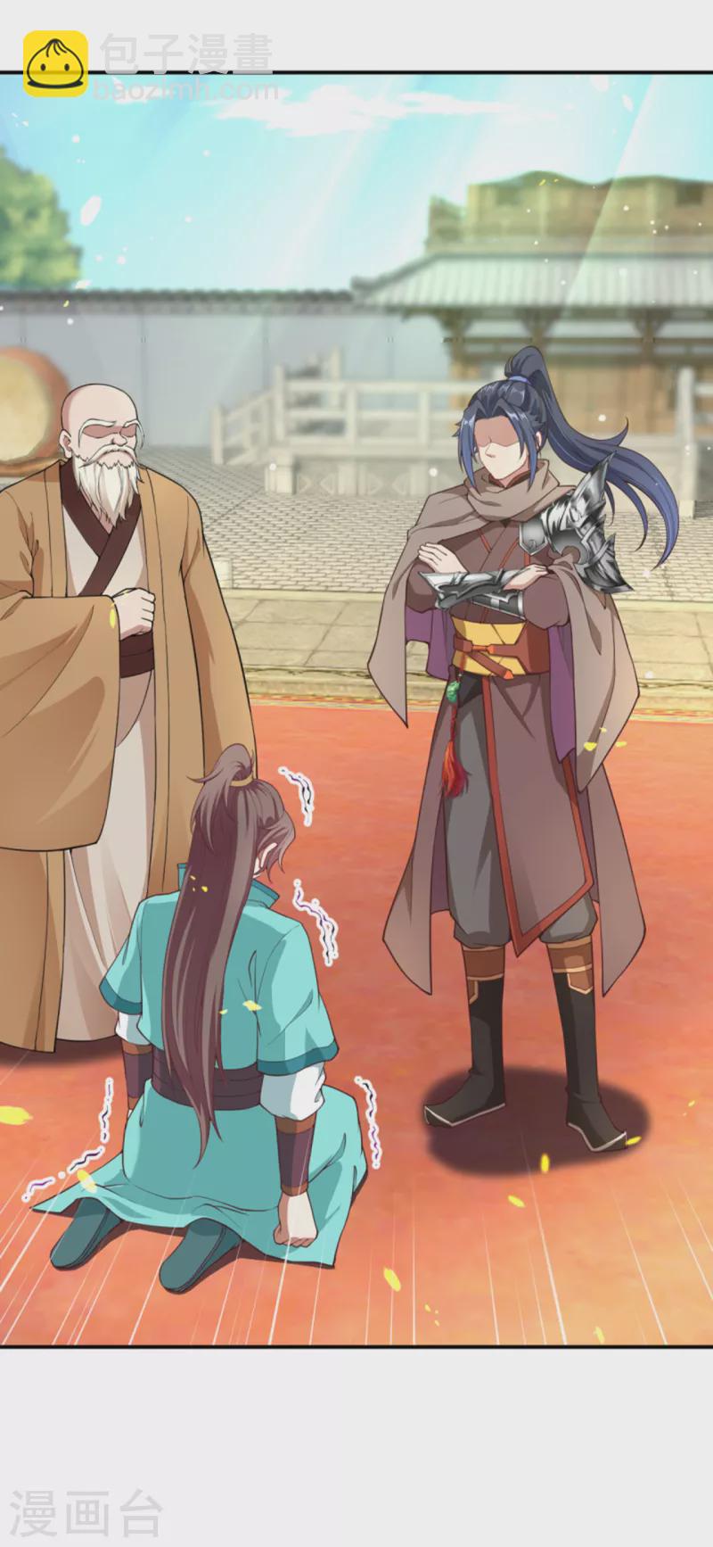 🍗逆天邪神 第344话 幕后主使 第5页