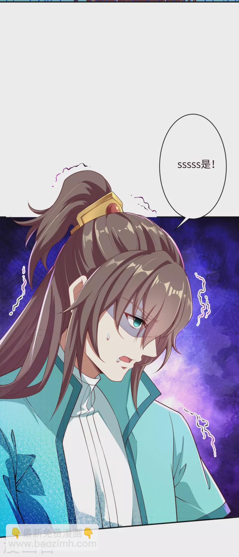 🍗逆天邪神 第344话 幕后主使 第8页