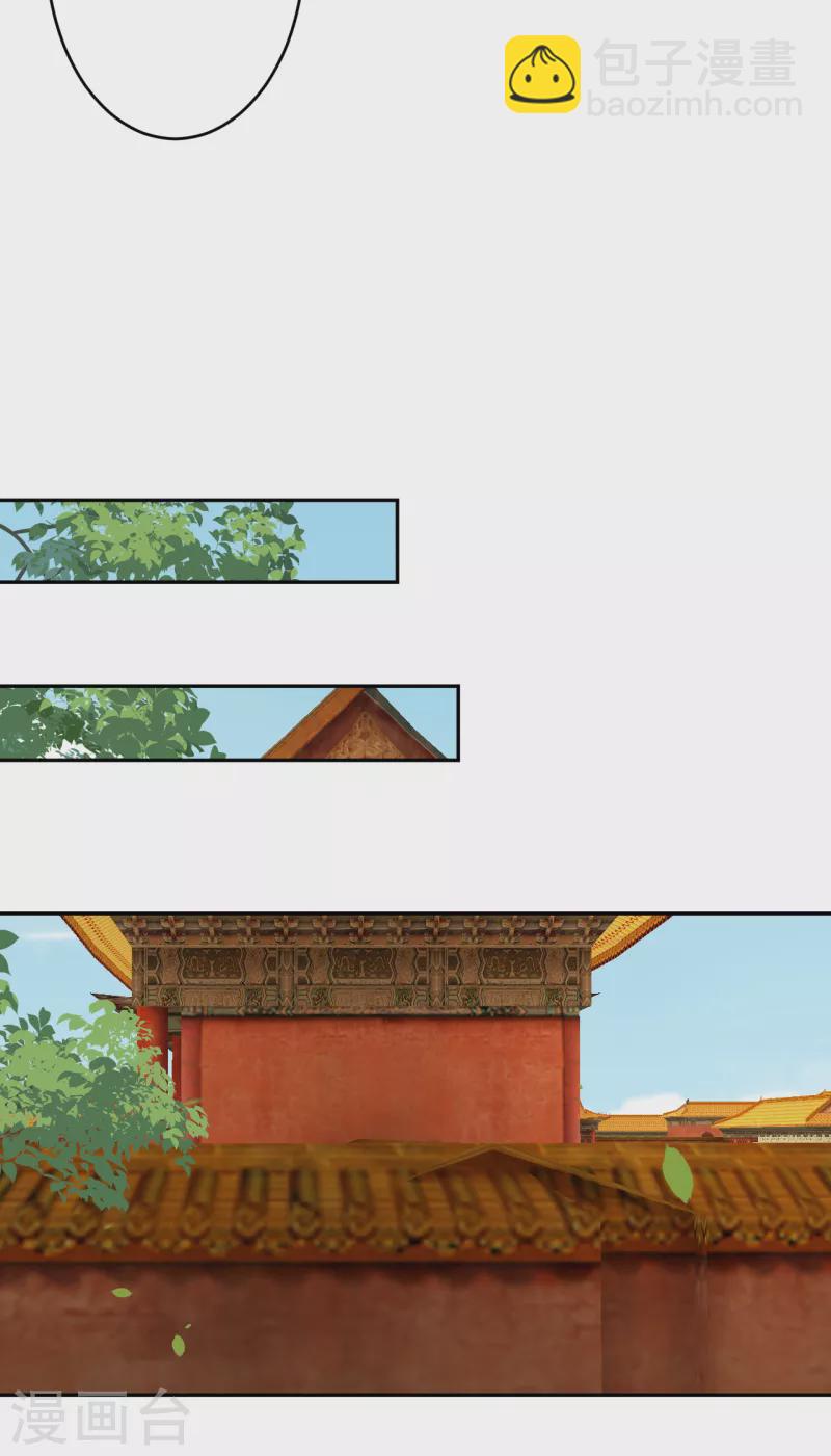 🍗逆天邪神 第349话 幻妖七子 第28页