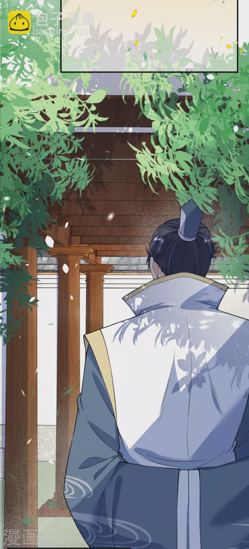 🍗逆天邪神 第349话 幻妖七子 第6页