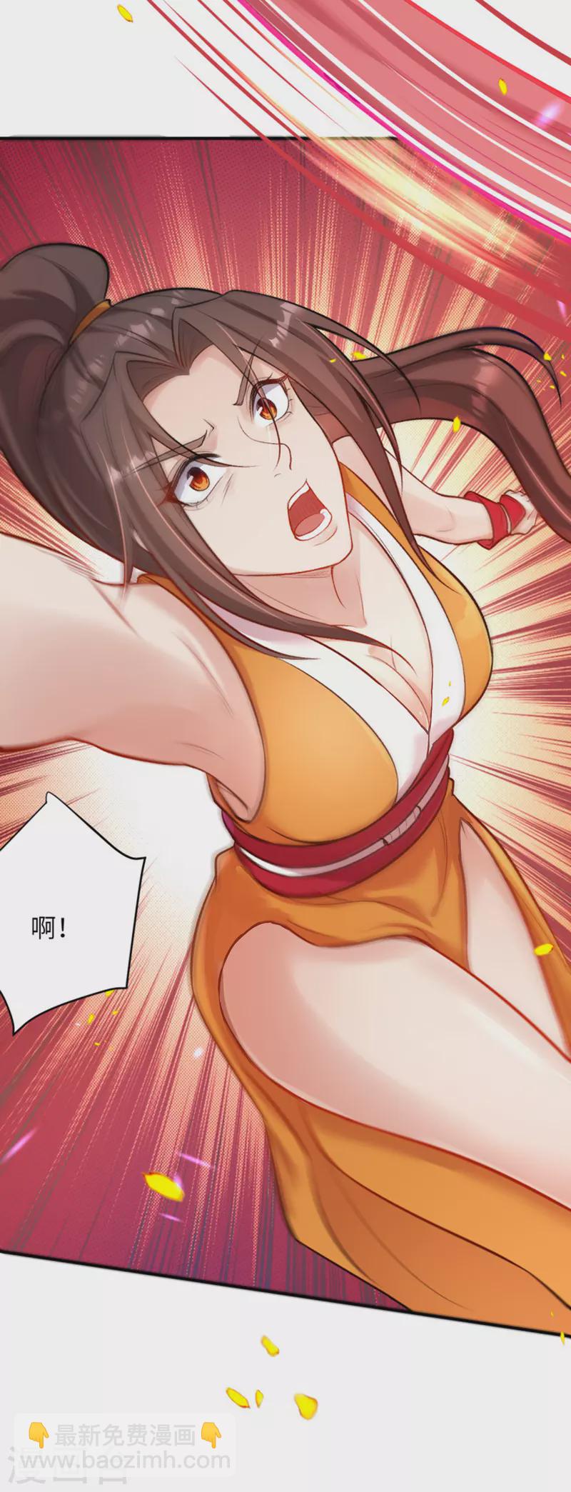 🍗逆天邪神 第357话 就这？ 第11页