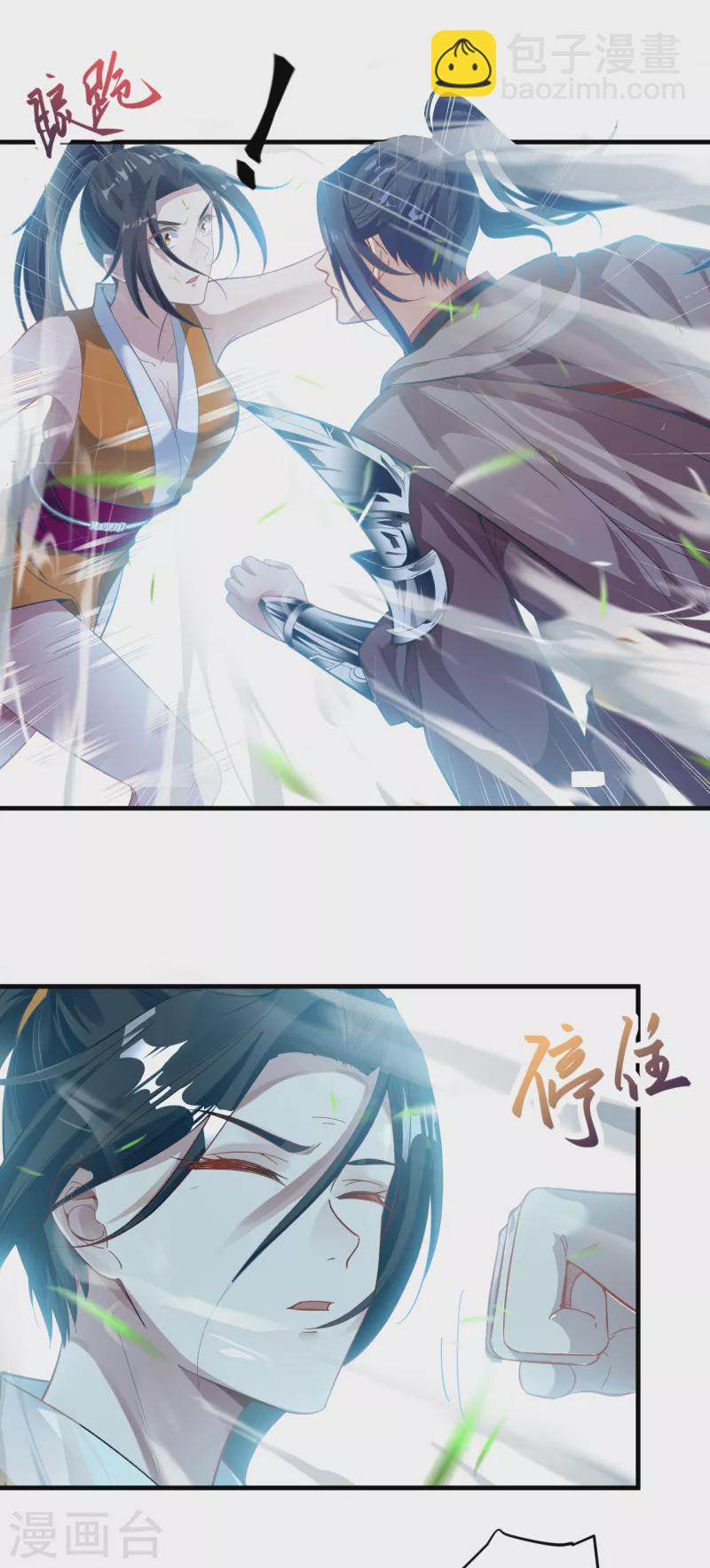 🍗逆天邪神 第357话 就这？ 第12页
