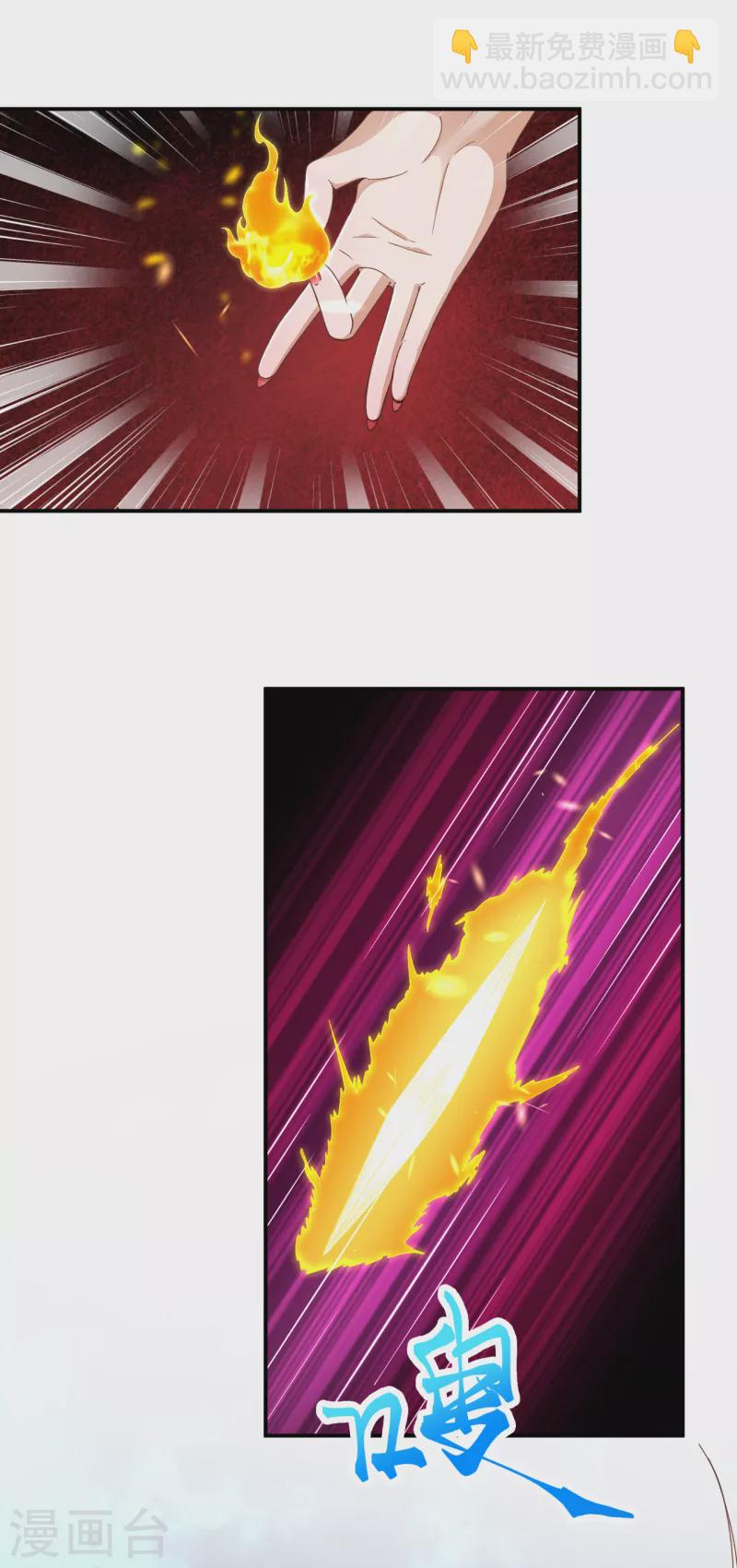 🍗逆天邪神 第357话 就这？ 第19页