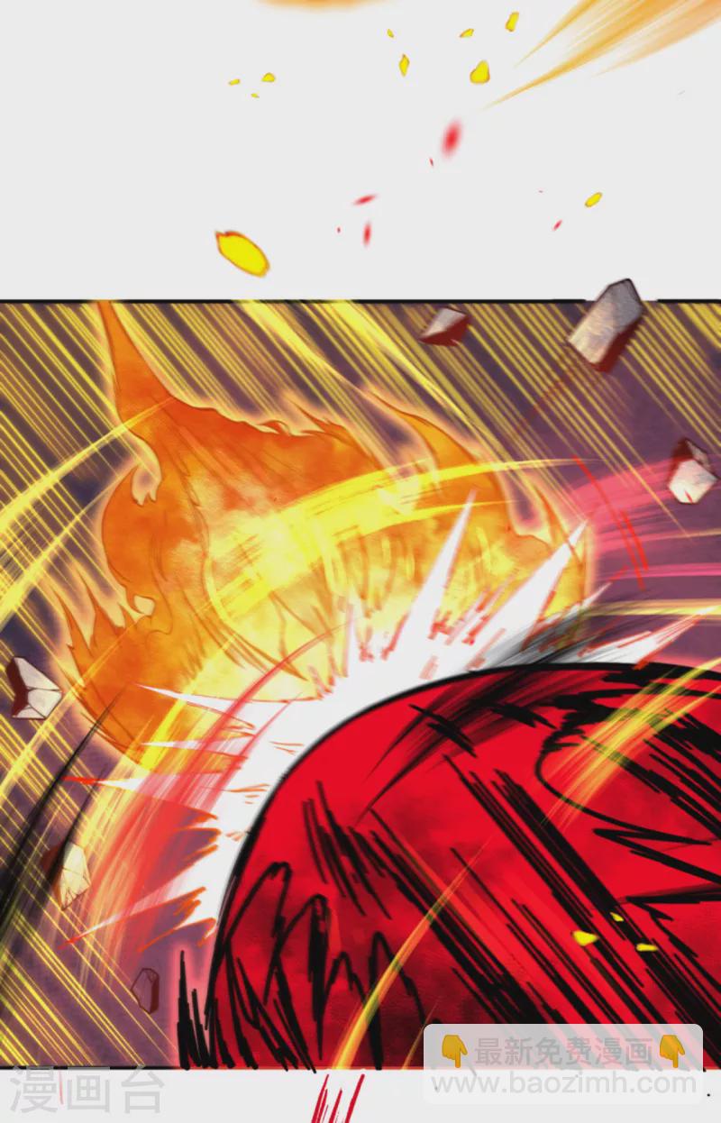 🍗逆天邪神 第357话 就这？ 第49页