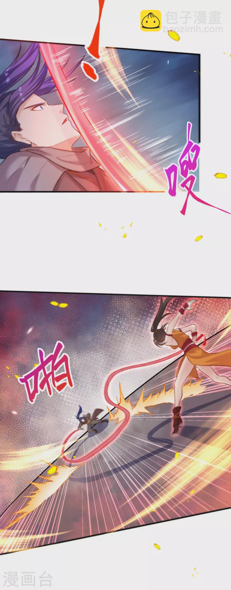 🍗逆天邪神 第357话 就这？ 第7页