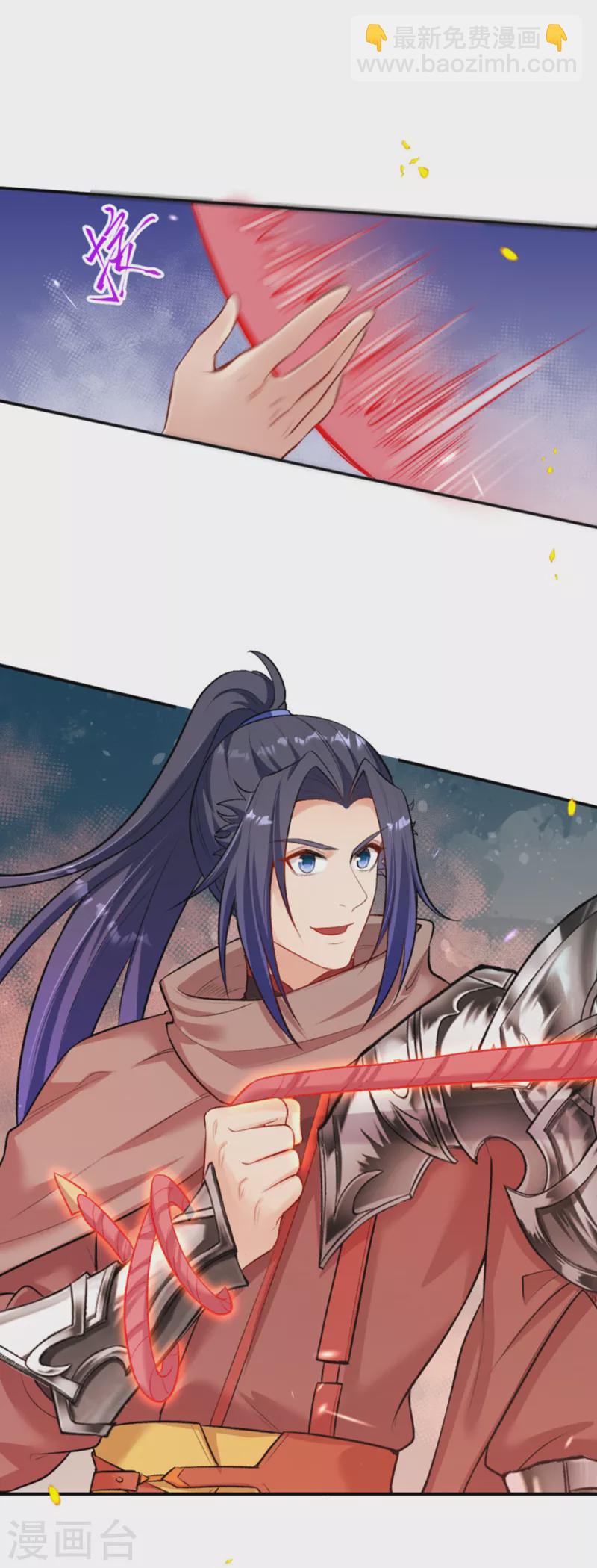 🍗逆天邪神 第357话 就这？ 第9页