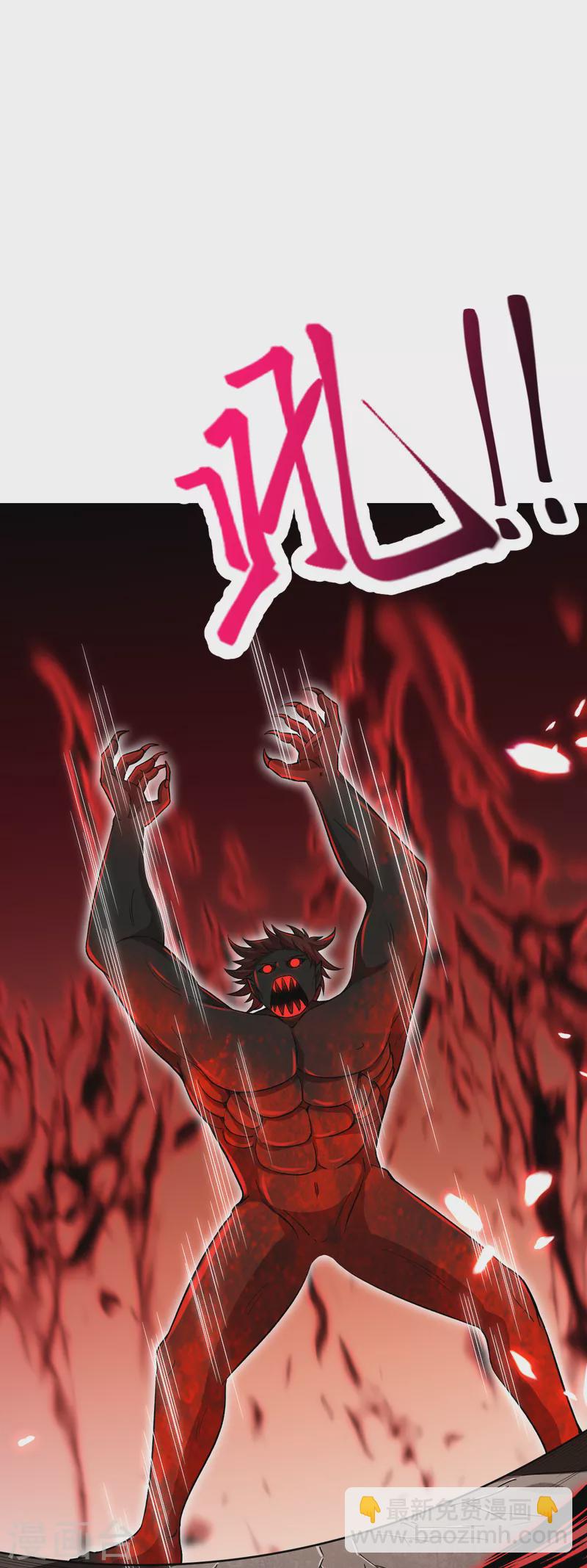 🍗逆天邪神 第359话 凤凰炎，净化吧 第16页