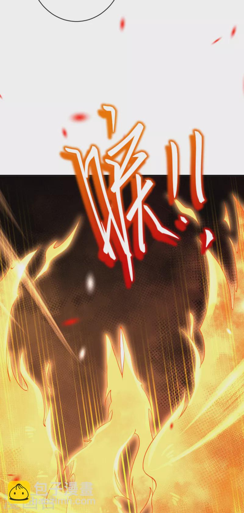 🍗逆天邪神 第359话 凤凰炎，净化吧 第43页