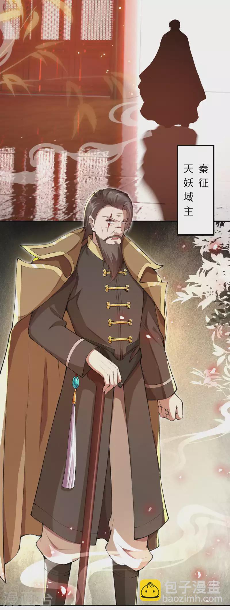 🍗逆天邪神 第365话 忏悔 第37页