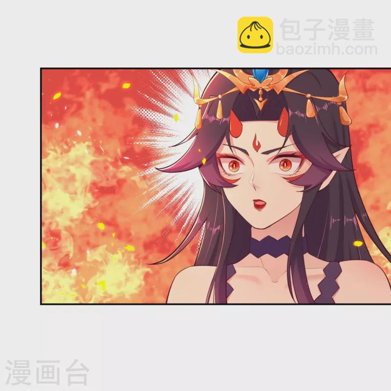 🍗逆天邪神 第367话 缘分已尽 第14页