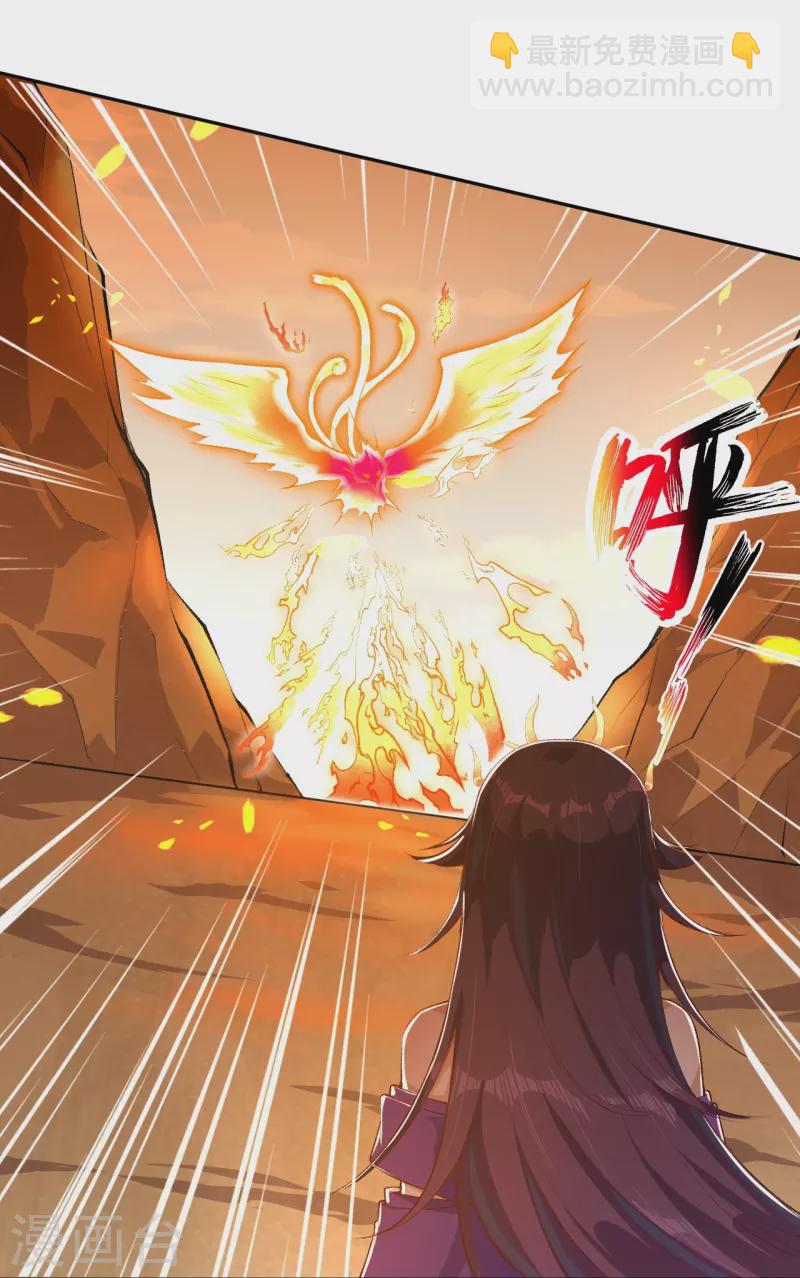 🍗逆天邪神 第367话 缘分已尽 第24页