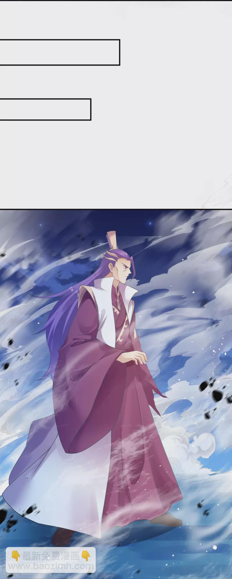 🍗逆天邪神 第369话 妖皇剑 第12页
