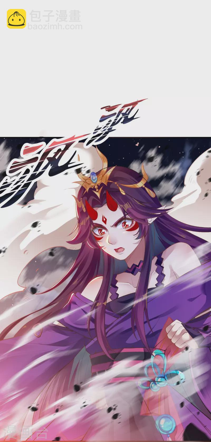 🍗逆天邪神 第369话 妖皇剑 第40页