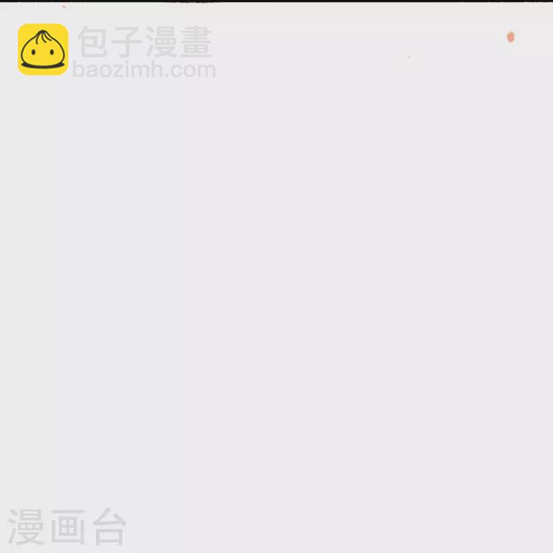 🍗逆天邪神 第369话 妖皇剑 第42页