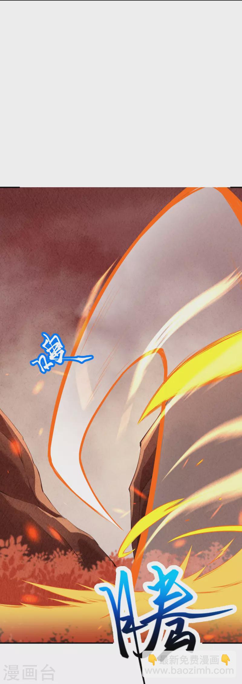 🍗逆天邪神 第369话 妖皇剑 第6页