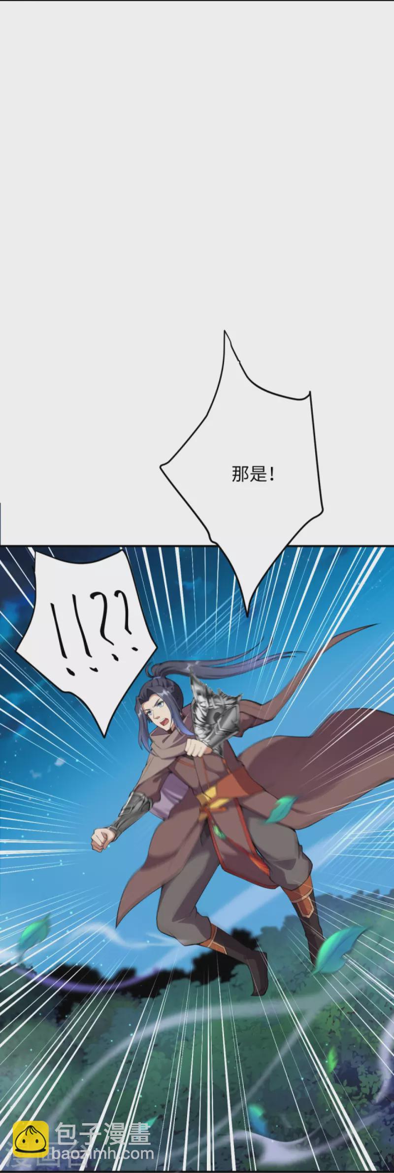 🍗逆天邪神 第369话 妖皇剑 第8页