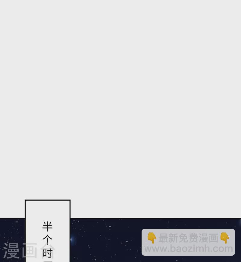 🍗逆天邪神 第371话 绝地 第38页