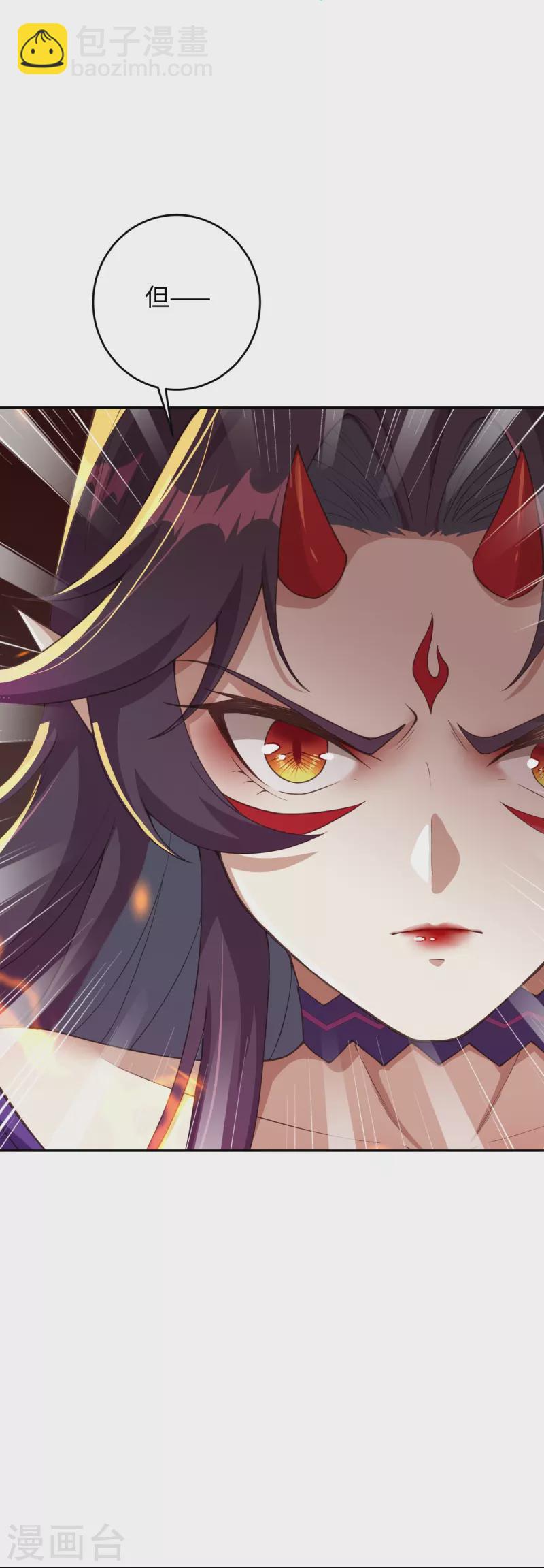 🍗逆天邪神 第371话 绝地 第5页