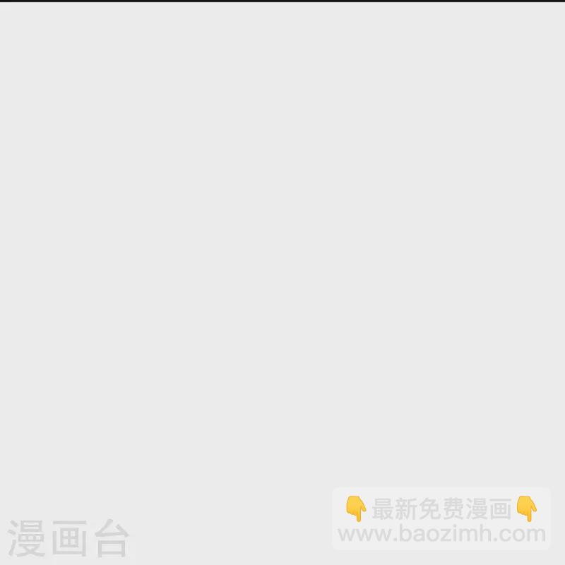 🍗逆天邪神 第371话 绝地 第9页