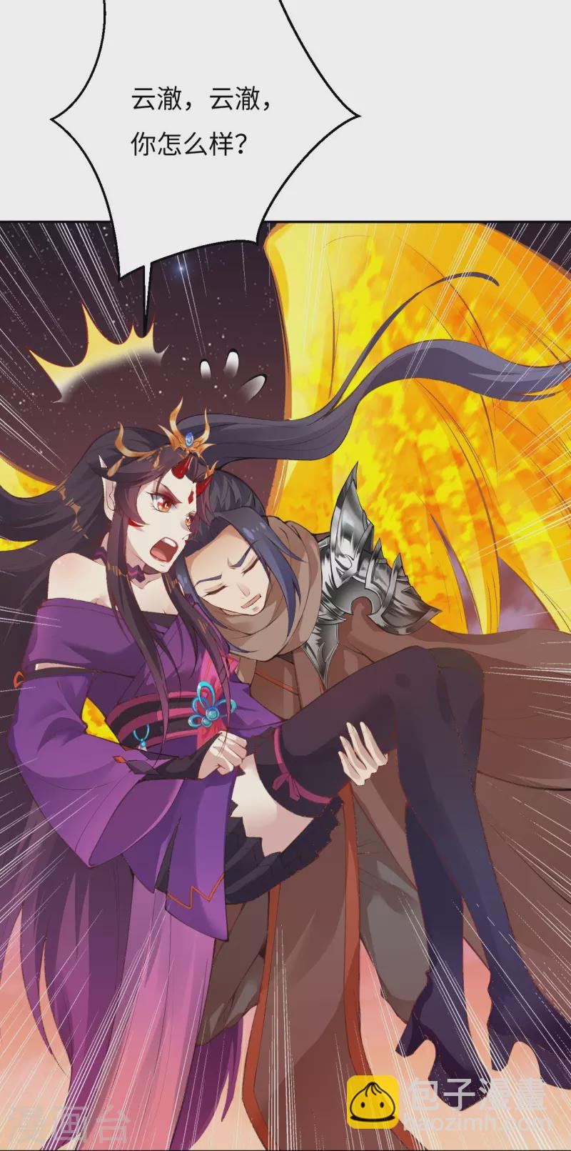 🍗逆天邪神 第373话 金乌圣神 第10页