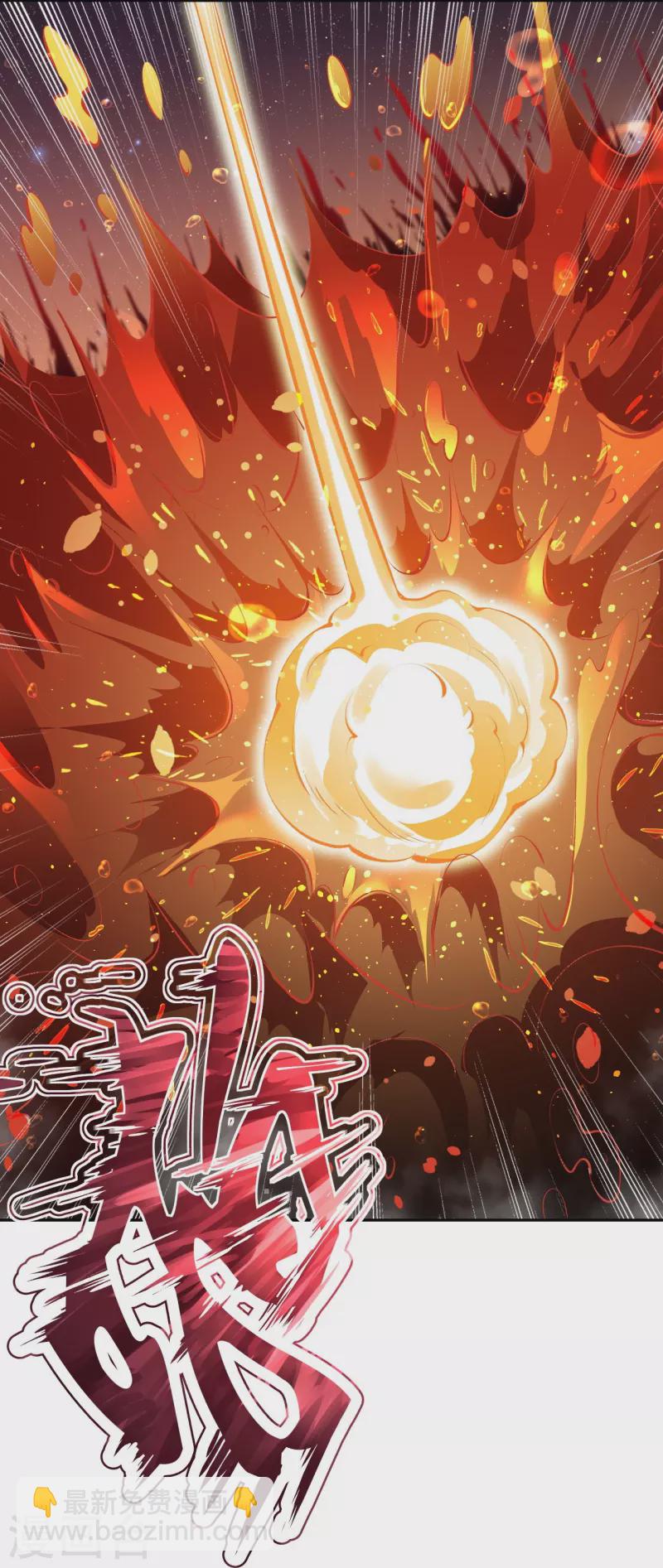🍗逆天邪神 第373话 金乌圣神 第16页