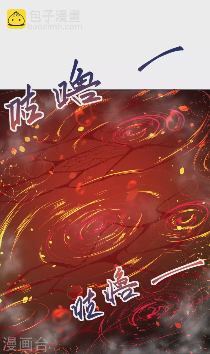 🍗逆天邪神 第373话 金乌圣神 第17页