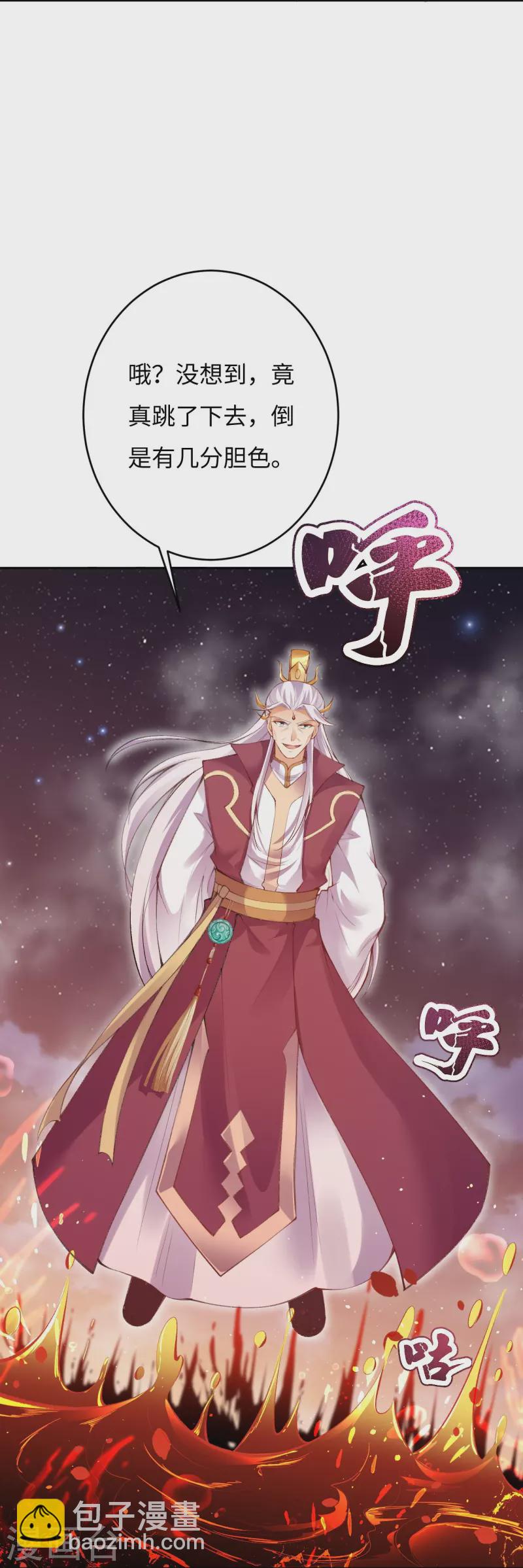 🍗逆天邪神 第373话 金乌圣神 第18页