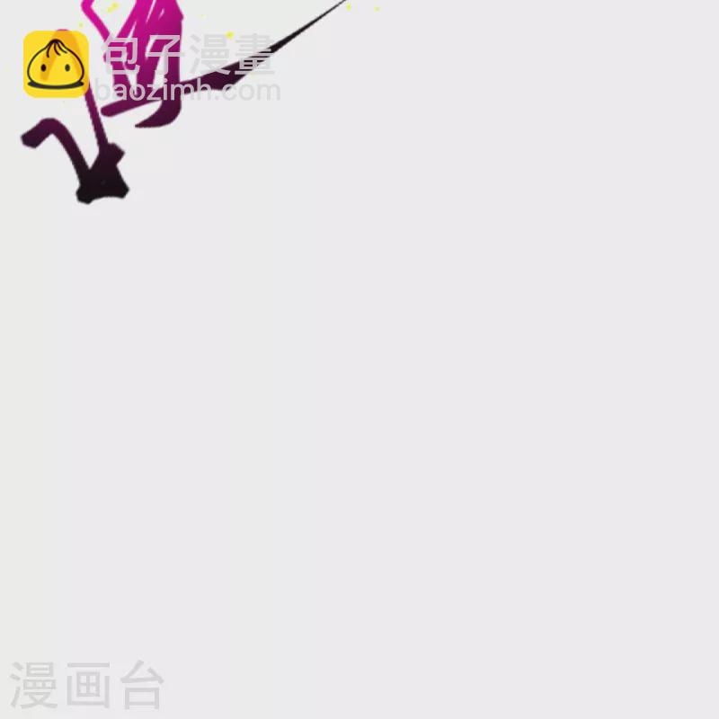 🍗逆天邪神 第373话 金乌圣神 第22页