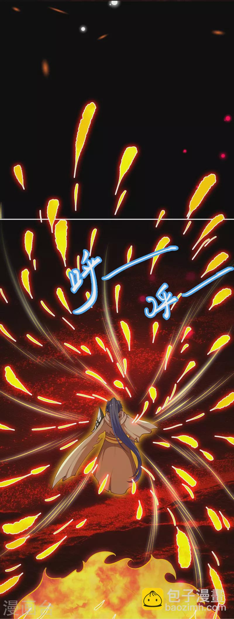 🍗逆天邪神 第373话 金乌圣神 第31页