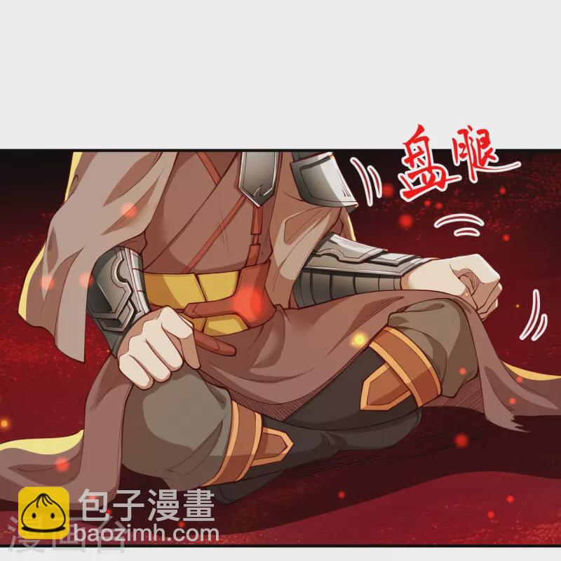 🍗逆天邪神 第373话 金乌圣神 第34页