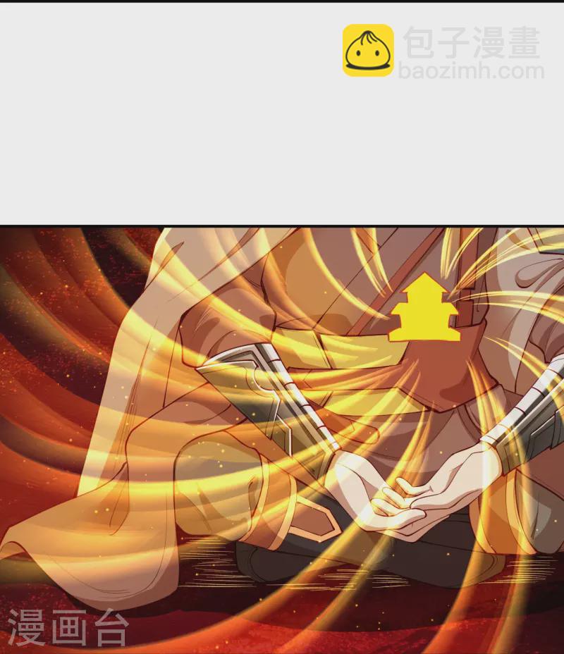 🍗逆天邪神 第373话 金乌圣神 第36页