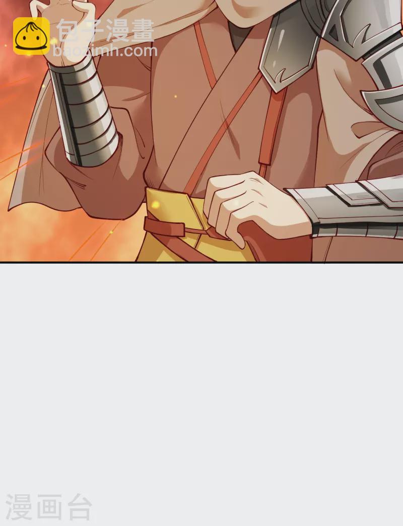 🍗逆天邪神 第373话 金乌圣神 第43页