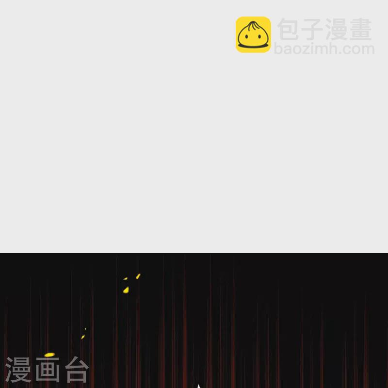 🍗逆天邪神 第373话 金乌圣神 第44页