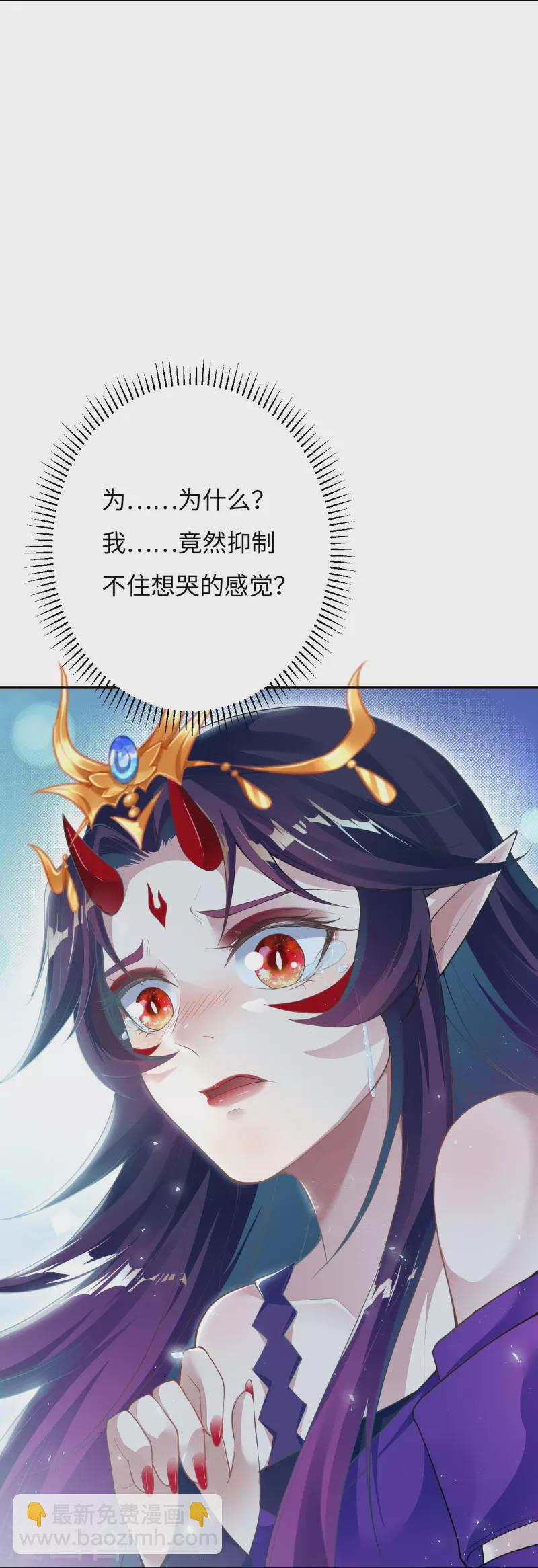 🍗逆天邪神 第373话 金乌圣神 第7页