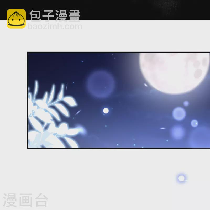 🍗逆天邪神 第375话 报弑子之仇 第14页