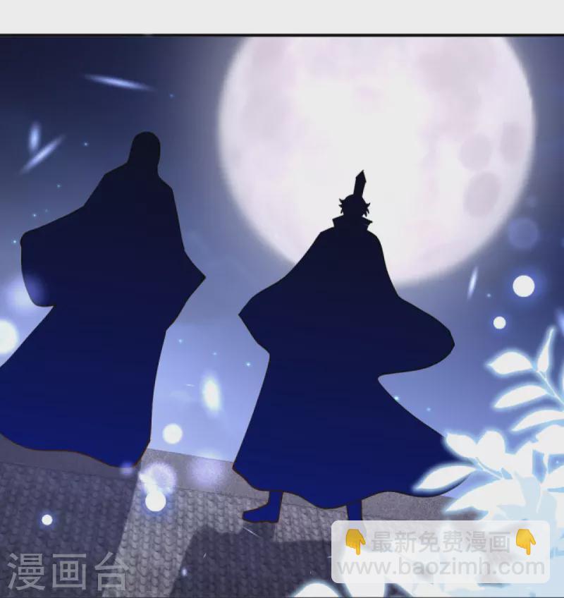 🍗逆天邪神 第375话 报弑子之仇 第15页