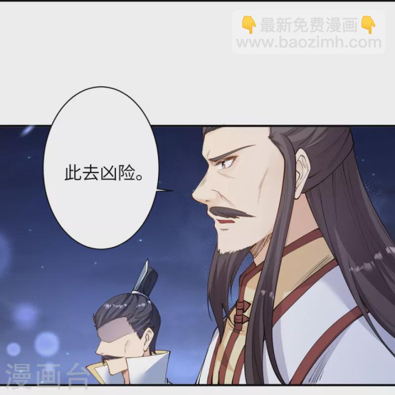 🍗逆天邪神 第375话 报弑子之仇 第16页
