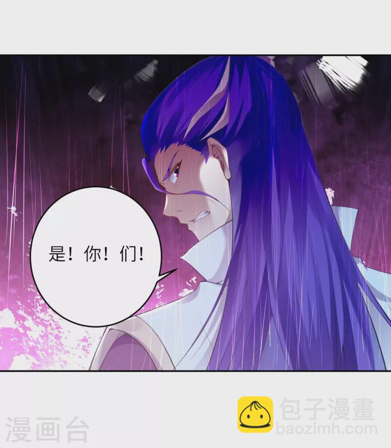 🍗逆天邪神 第375话 报弑子之仇 第36页