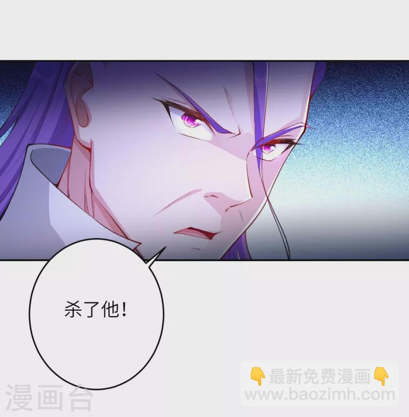 🍗逆天邪神 第376话 痛杀 第16页
